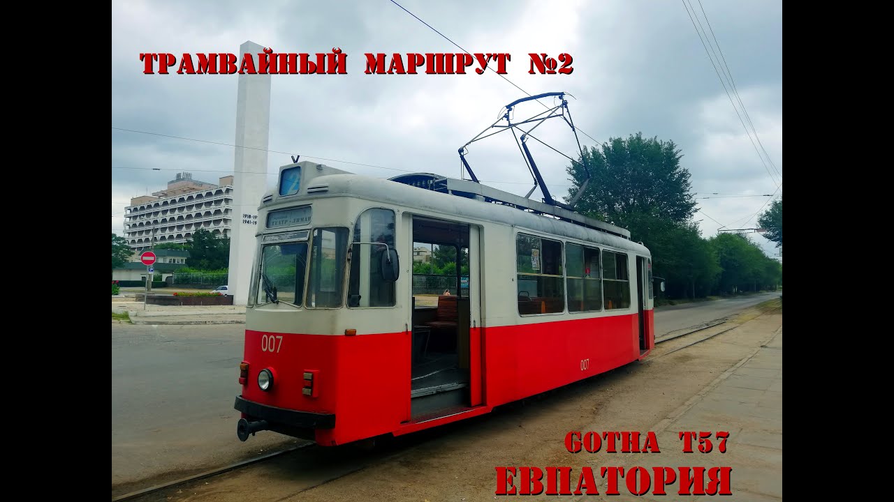 По сонной курортной зоне на раритетной Gotha T57. Эксклюзив!