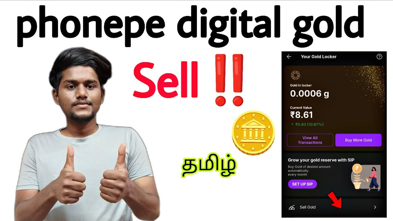 how to sell gold in phonepe / how to sell digital gold in phonepe / phonepe digital gold sell /tamil