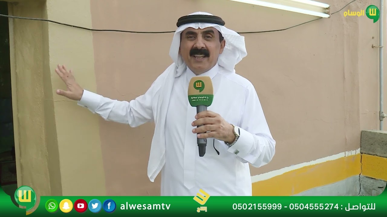 مشاعر وطنية من قصور آل مريح بقرية الأشاعرة وادي العيص بمحافظة سراة عبيده