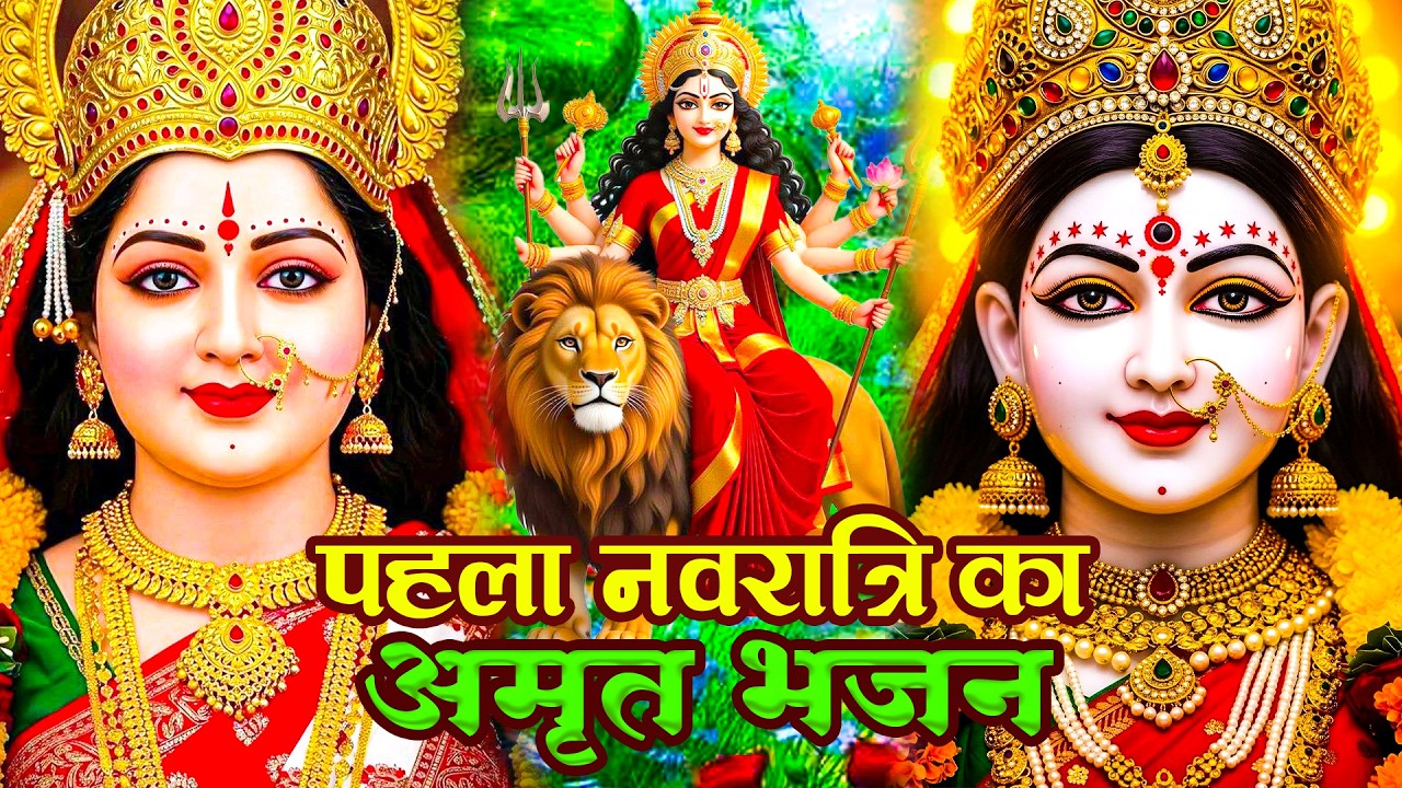 #न्यू देवी गीत🌺#जाग ए माई Durga Mata Bhajan 2026 | Bhojpuri devi geet | Durga puja navratri