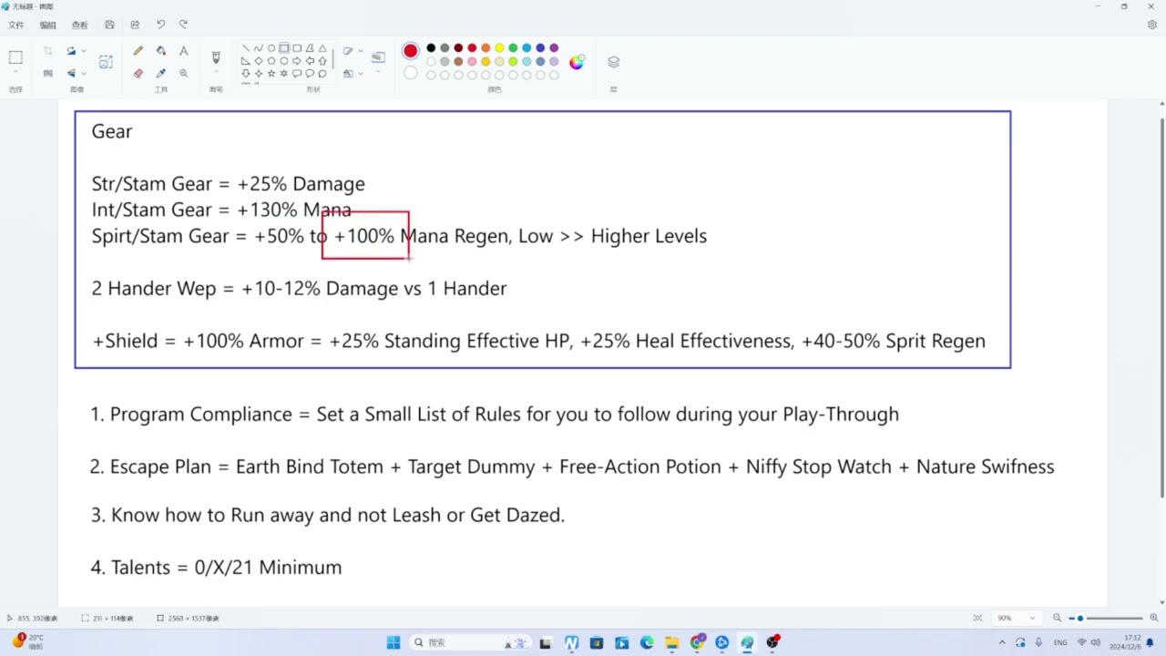 Classic WoW HC Shaman Leveling Guide 2024