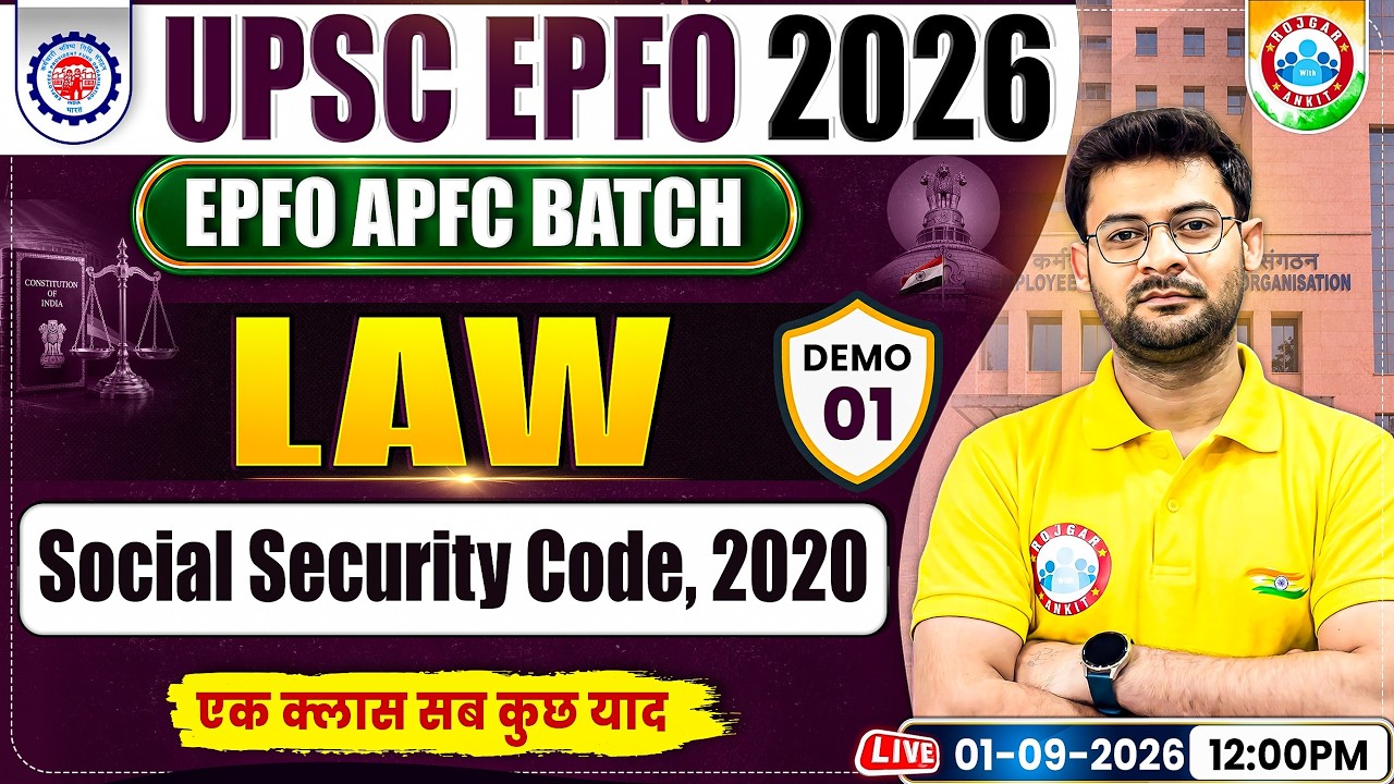 UPSC EPFO Preparation 2026 | EPFO Law Classes | Demo 1 | Social Security Code 2020