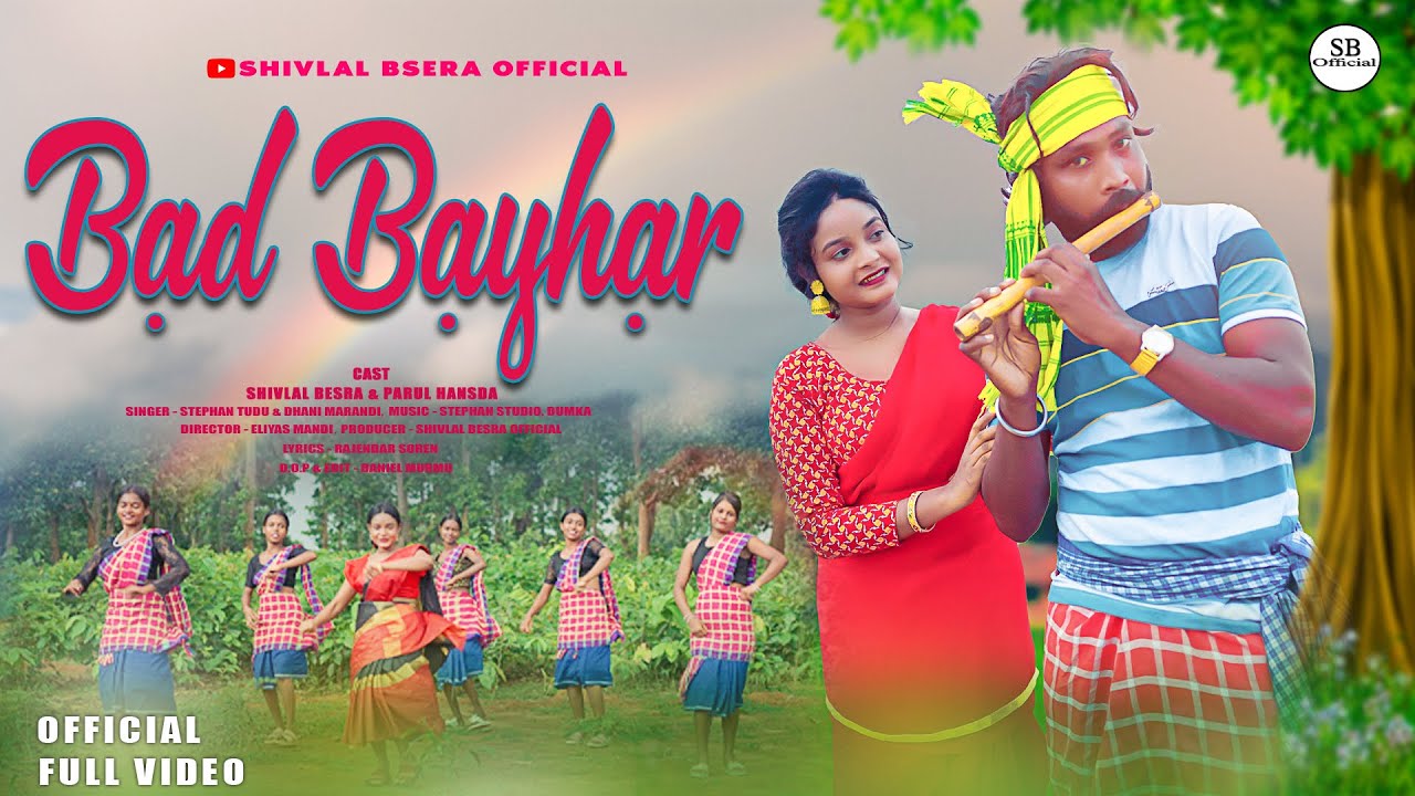 BAD BAYHAR// STEPHAN TUDU// SHIVLAL & PARUL// NEW SANTALI VIDEO 2024