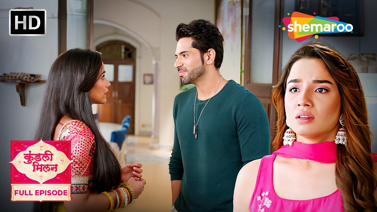 Kundali Milan Full Episode 27 | कुंडली मिलान | क्या रिचा तक पहुँचेगा सच? | #hinditvserial
