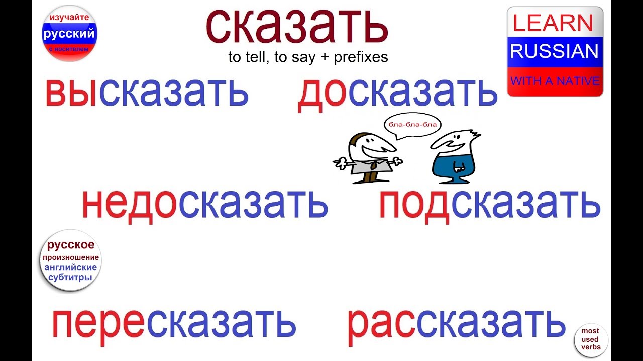 № 328 СКАЗАТЬ