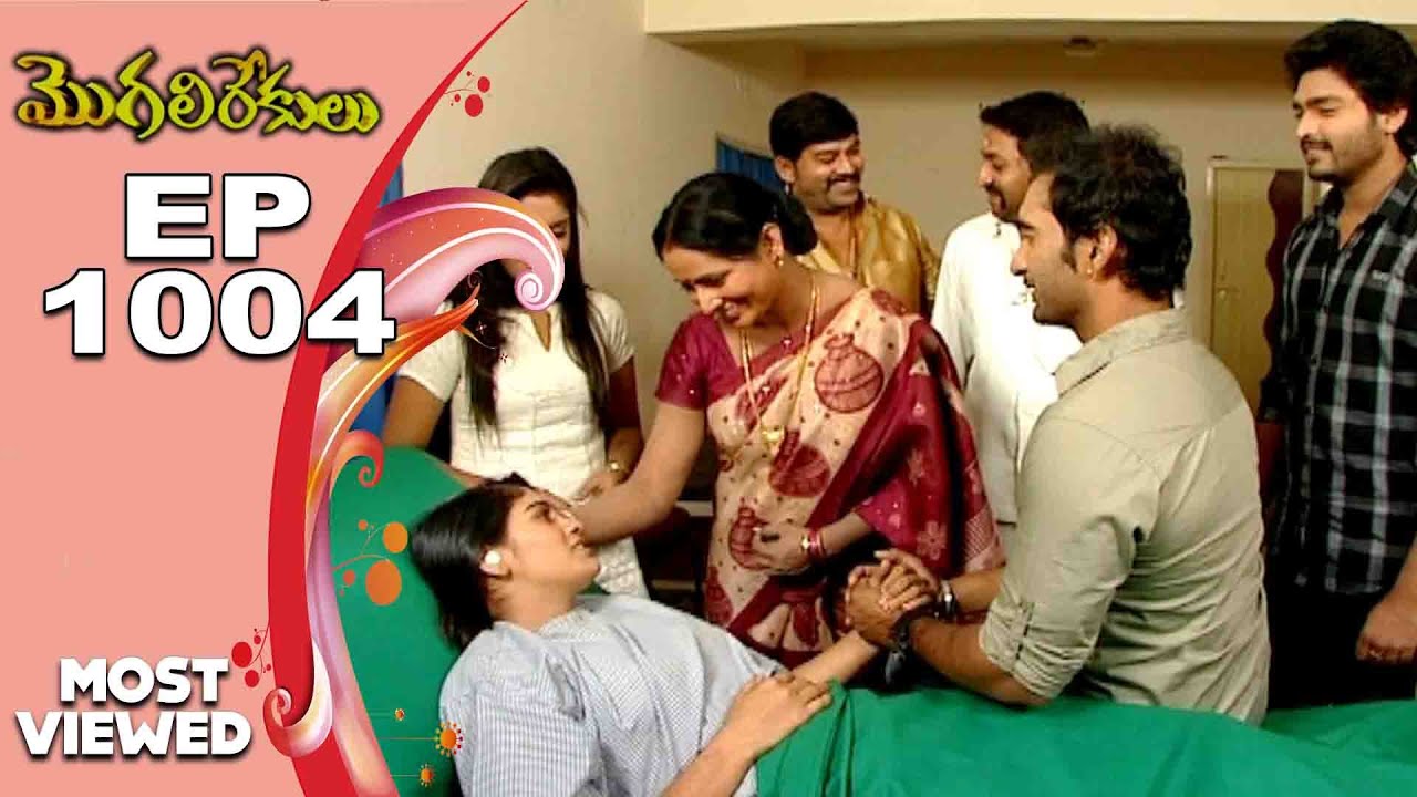 EPISODE-1004 || MOST VIEWED EPISODES || MOGALIREKULU || MANJULANAIDU || SRIKANTH TV ||