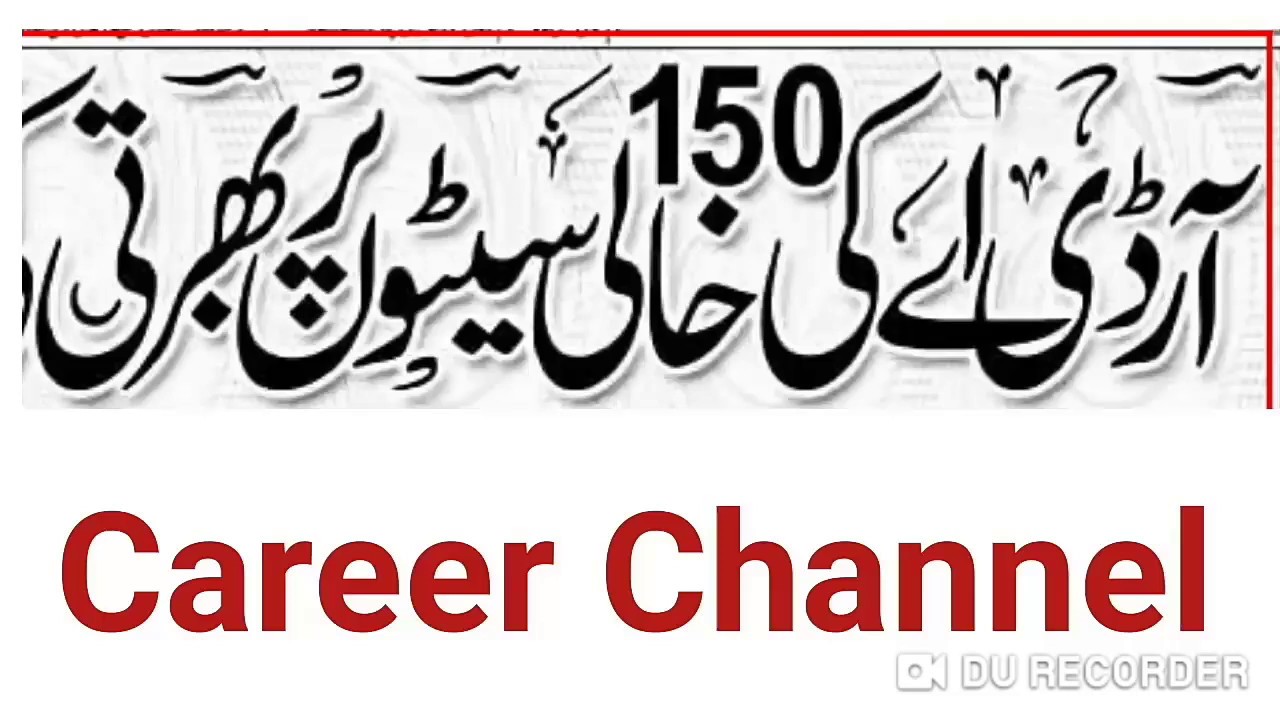 Upcoming govt jobs (RDA) on career channel