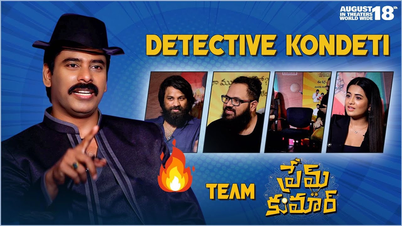 Prem Kumar Team interview with Suresh Kondeti | Detective Kondeti | Trending Talk with SureshKondeti