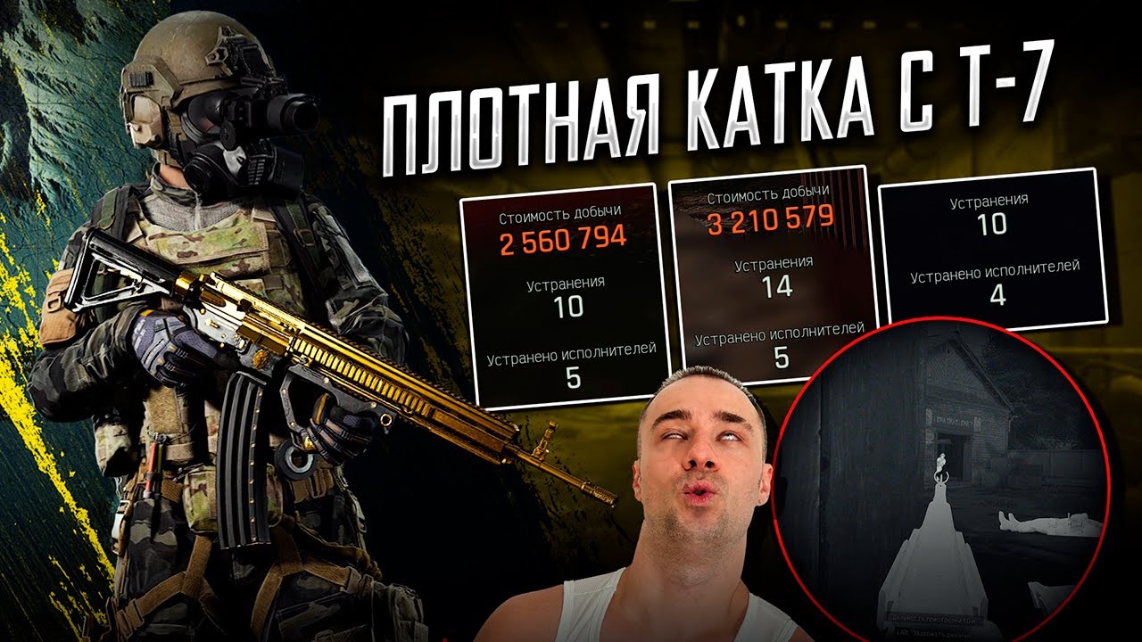 ТАК БЫВАЕТ ТОЛЬКО С Т7 в ABI!