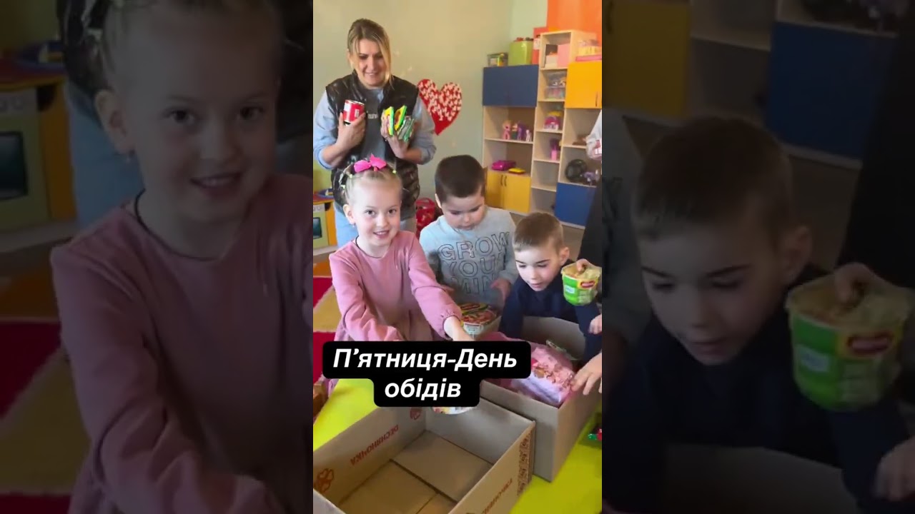 Як допомогти і підтримати ЗСУ?