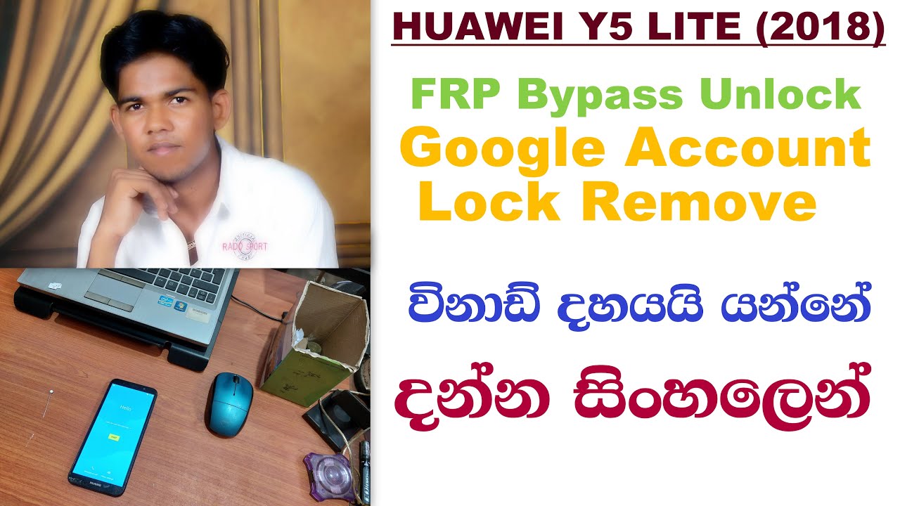 Huawei Y5 Lite 2018 FRP Bypass Sinhala 2021