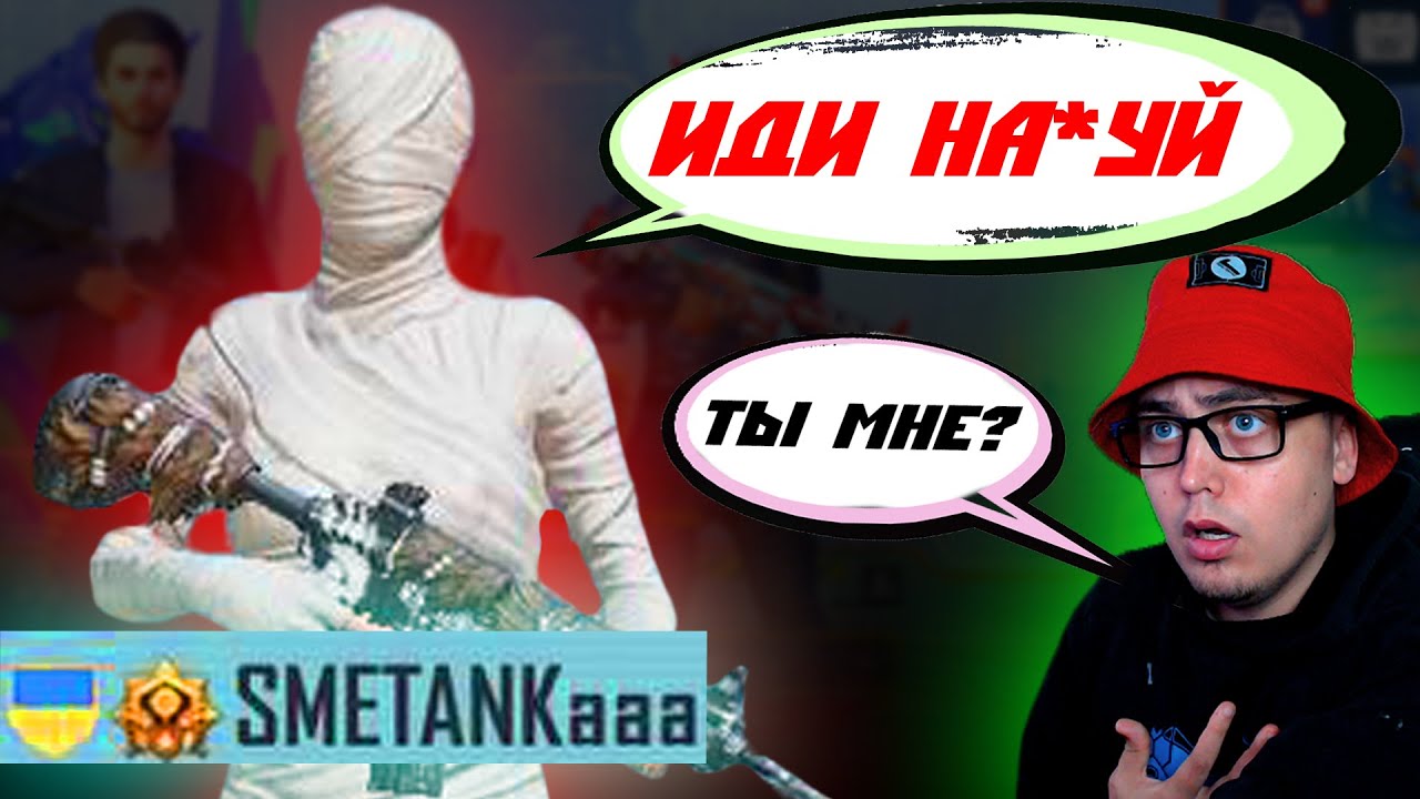 Я - ILYHINATOR? ПРИТВОРИЛСЯ ИЛЮХИНАТОРОМ В PUBG MOBILE | ЗАБИВ В ТДМ 1vs1 ПРОТИВ ХЕЙТЕРА ИЛЮХИНАТОРА