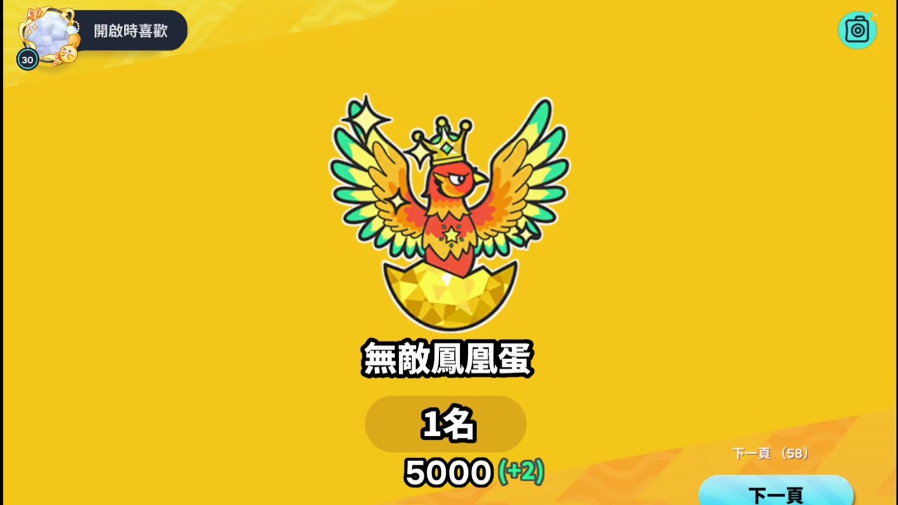 5000分了啦啦啦！！！剩下的素（速）材發一發😗