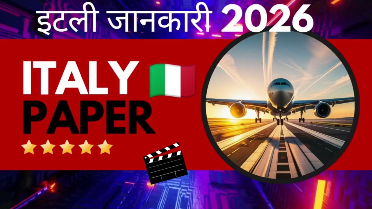 Good news 📜💌ITALY PAPER 9 month & 1 year Visa | Domestic Paper #viral #vlog #italy #shorts 🫵 Happy 🤗