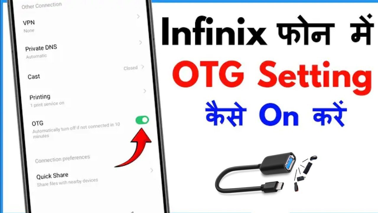 Infinix note 50s OTG setting | infinix note50s me OTG connect kaise kare ?