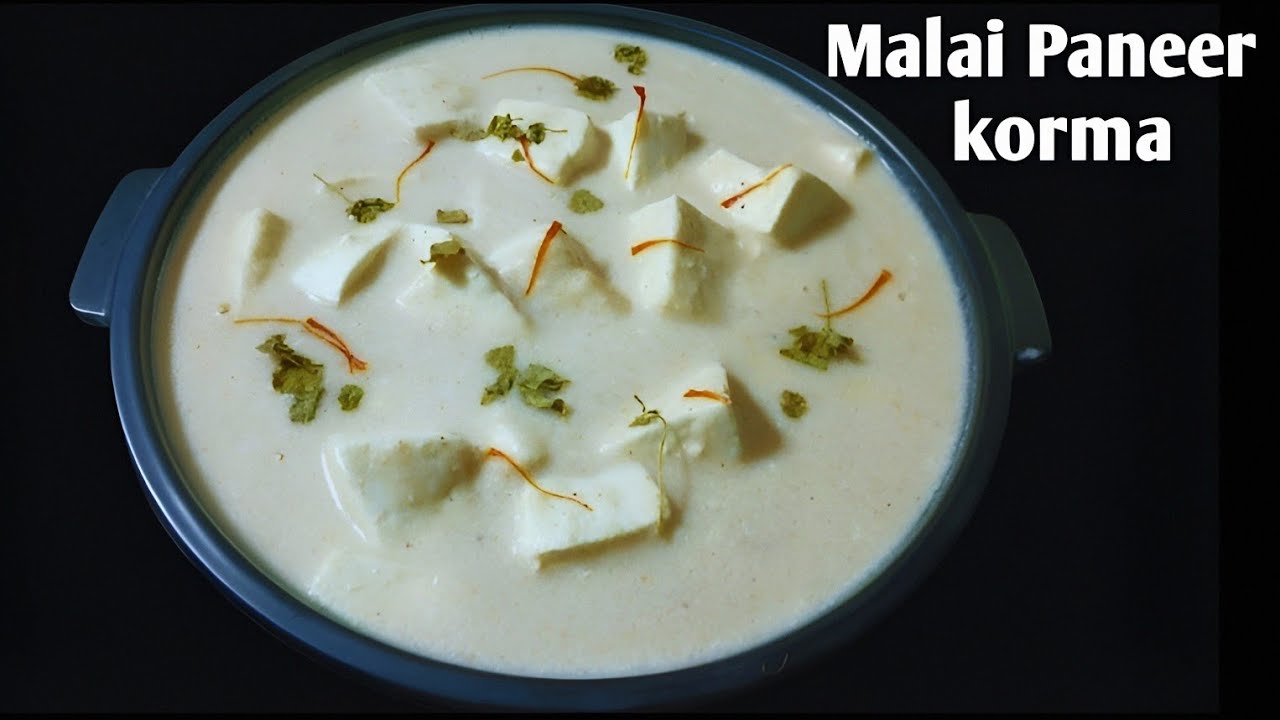 क्रीमी सफ़ेद ग्रेवी वाली रेस्टोरेंट स्टाइल मलाई पनीर की आसान रेसिपी | Restaurant Style Malai Paneer