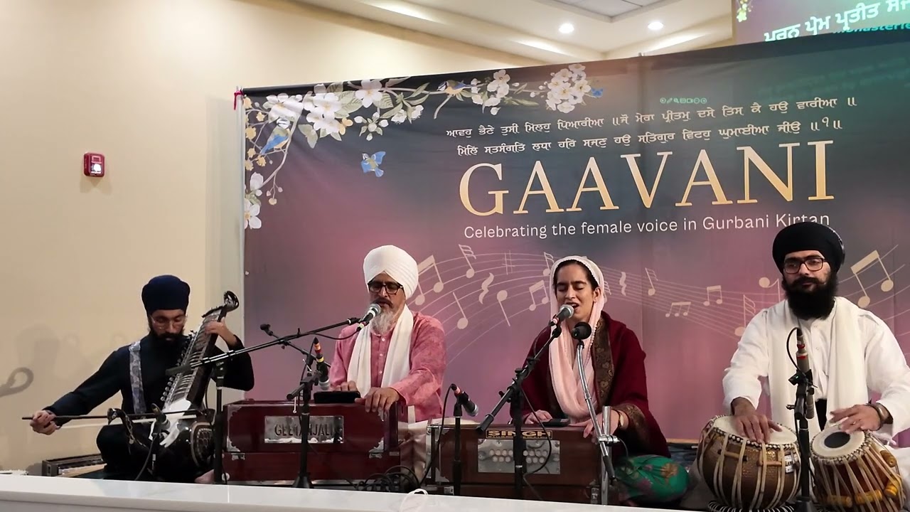 Biba Amrita Kaur Ji (New Zealand) - ਜਾਗਤ ਜੋਤਿ ਜਪੈ ਨਿਸ ਬਾਸੁਰ ਏਕੁ ਬਿਨਾ ਮਨਿ ਨੈਕ ਨ ਆਨੈ