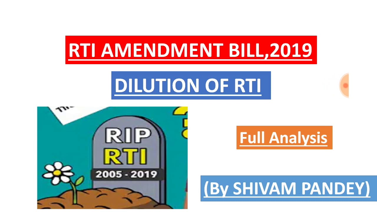 RTI AMENDMENT || RTI AMENDMENT BILL 2019 || RTI AMENDMENT ACT 2019 || RIGHT TO INFORMATION