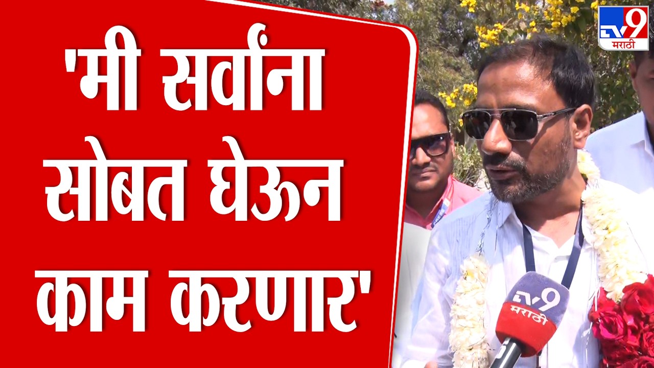 Parbhani | Syed Iqbal | 'मी सर्वांना सोबत घेऊन काम करणार' : सय्यद इकबाल