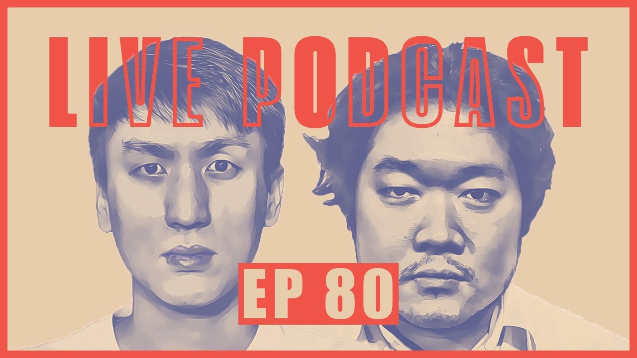 น้ำมันอยู่ไหน | Ep 80 | bigboung
