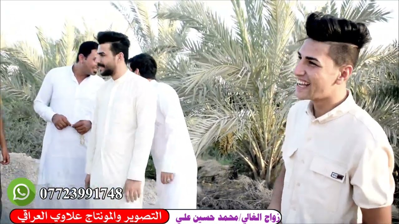 زواج الغالي