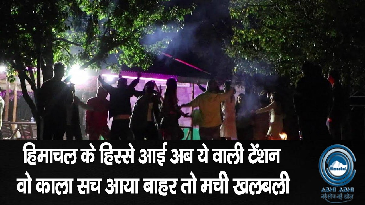 LPG Cylinders | Shortage | Himachal Breaking |