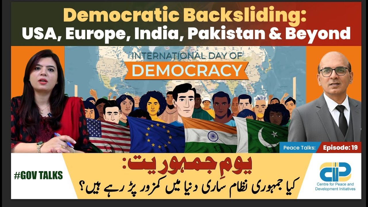 International Democracy Day | Democratic Backsliding in USA, Europe, India, Pakistan & Beyond