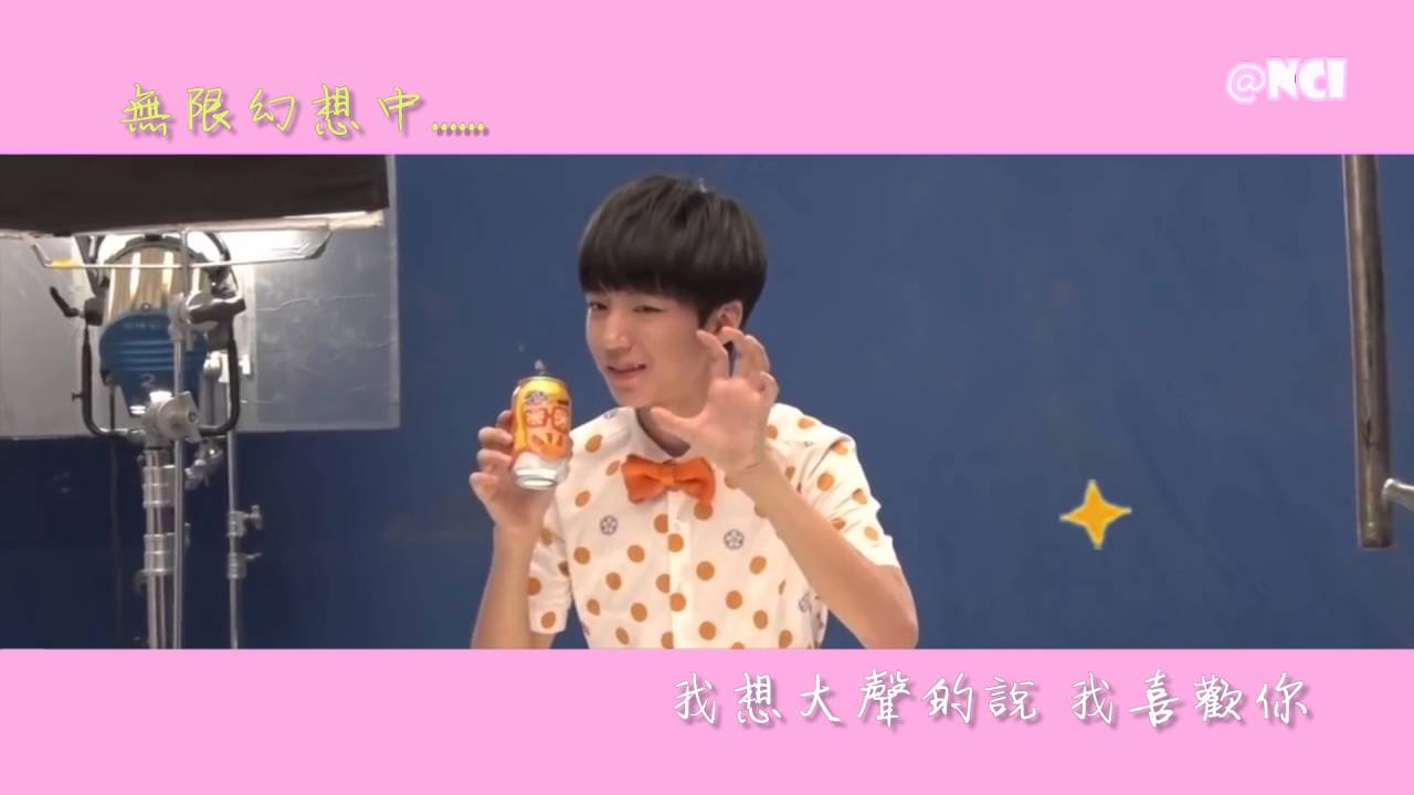 【TFBOYS王俊凱】《好喜歡你》MV