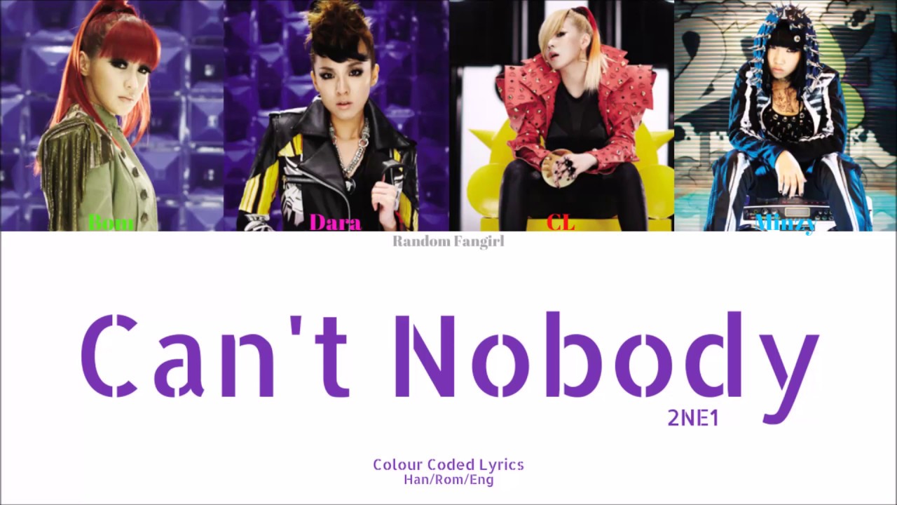 2NE1 (투애니원) - Can't Nobody [Colour Coded Lyrics Han/Rom/Eng]
