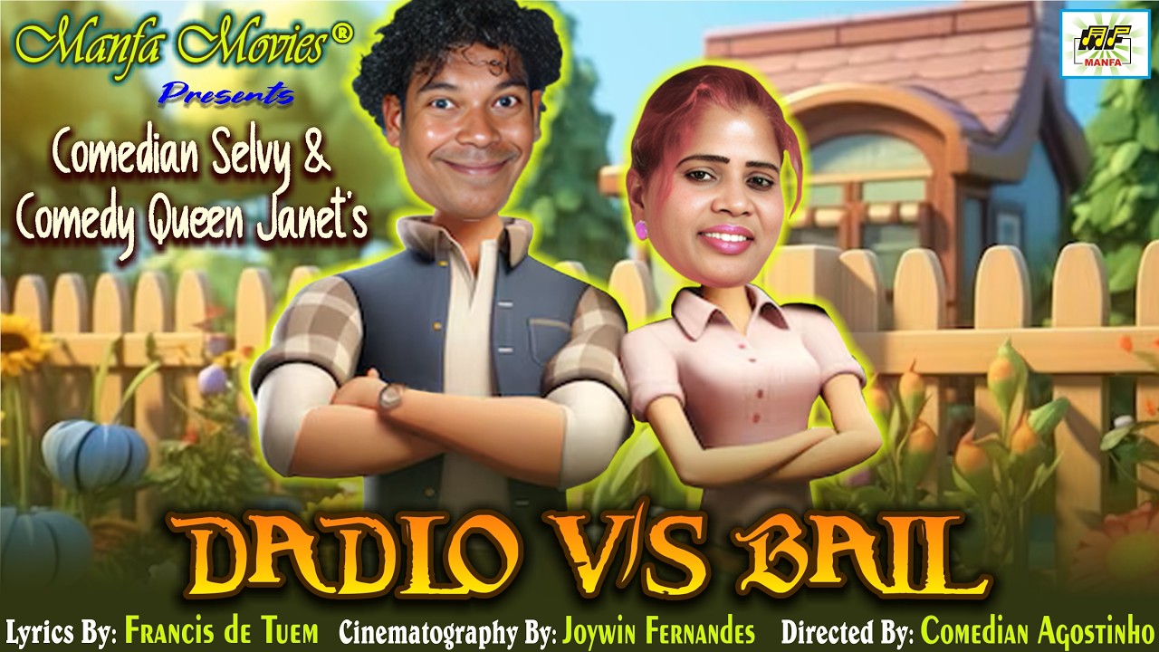 DADLO V S BAIL  - COMEDIAN SELVY & COMEDY QUEEN JANET