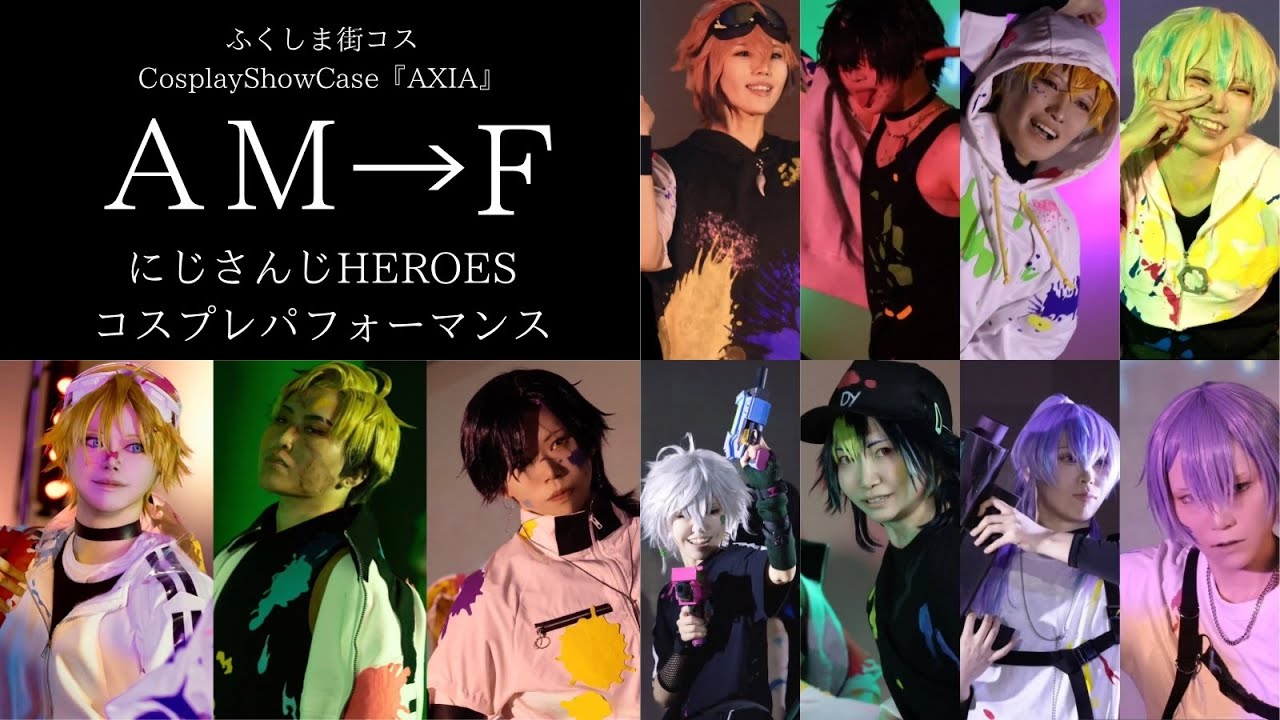 【にじさんじ】にじさんじHEROES 11人で踊ってみた【コスパフォ】
