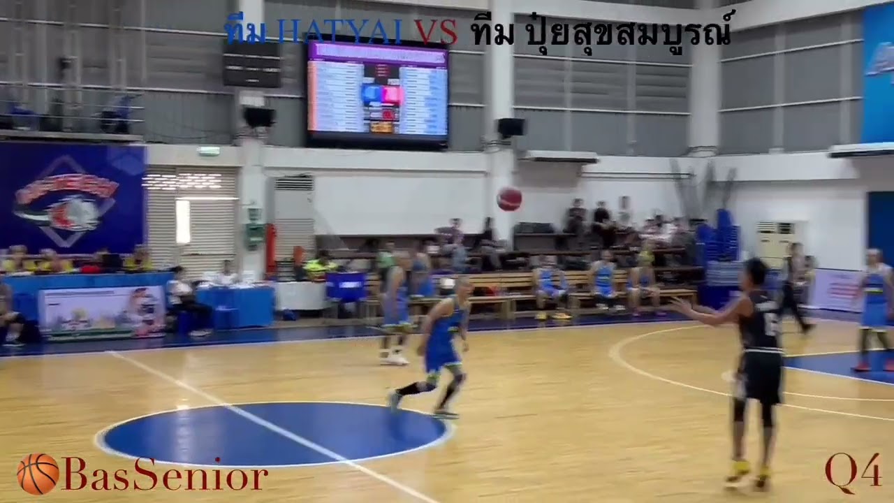 🏀THAILAND OPEN MASTERS GAMES ครั้งที่ 6(รุ่น 60+) ทีม HATYAI VS ทีม ปุ๋ยสุขสมบูรณ์[4/4]  22 ม.ค.69🏀
