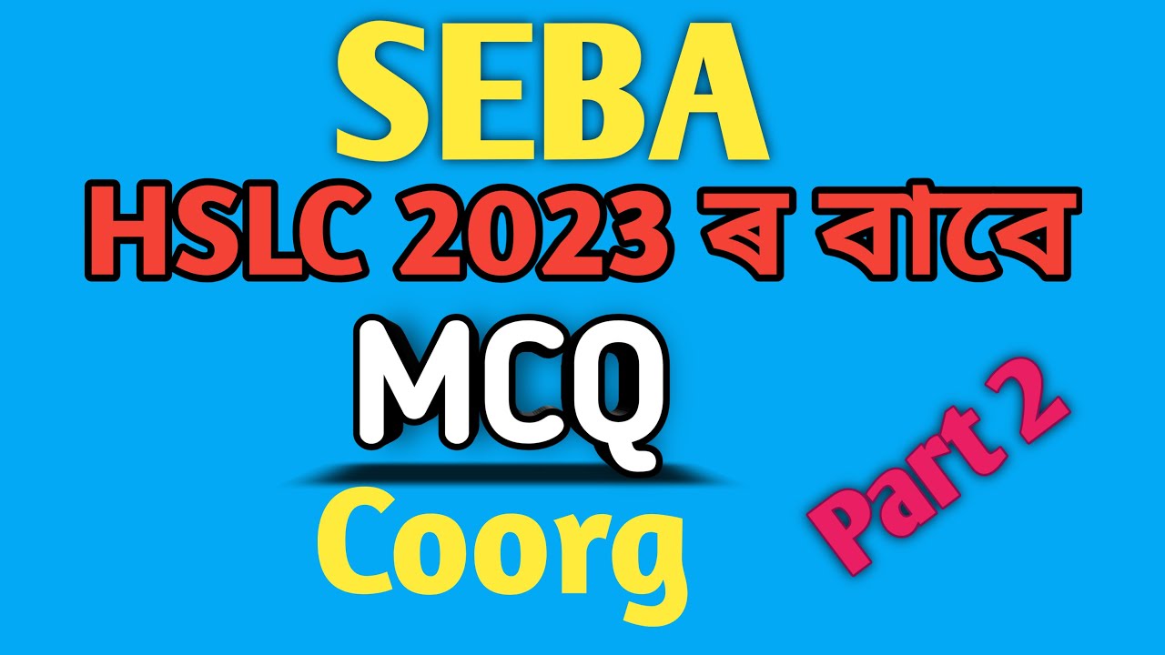 HSLC English MCQ 2023 Important Questions Coorg Class 10 Seba