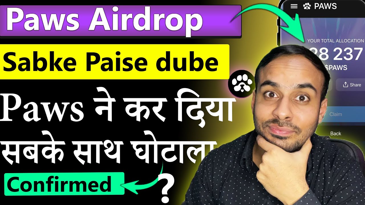 PAWS Airdrop Withdrawal | Paws Price | Paws | Paws Hold or Sell | Paws Coin😲
