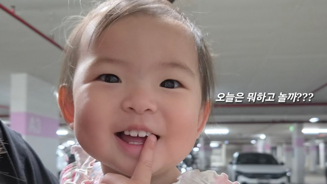 13 Month Baby Vlog: Our Everyday Moments | 노느라 바쁜 13개월 아기