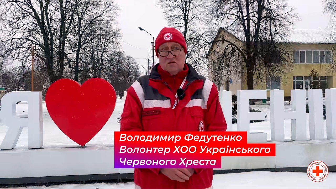 Позивний «Рибак» — волонтер ЗШР Харківської обласної організації Українського Червоного Хреста.