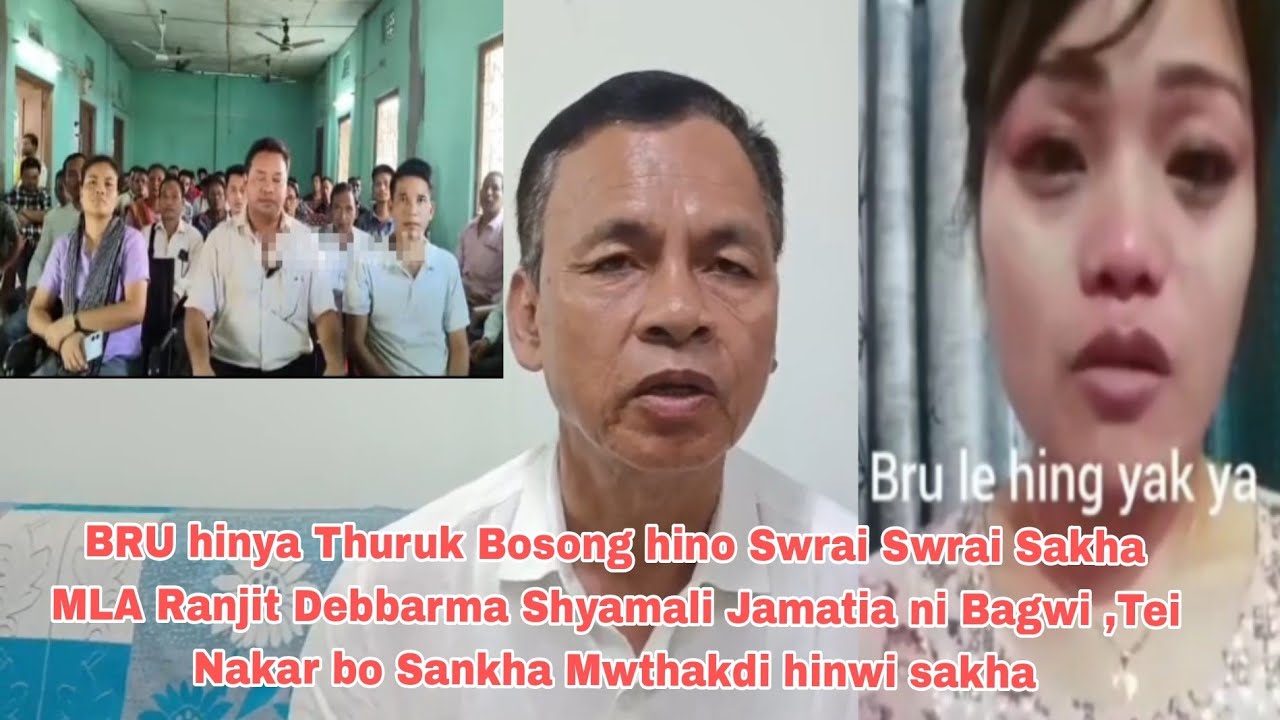 BRU hinya Thuruk se hino Swrai swrai Sakha MLA Ranjit Debbarma Nakar Sankha Mwthakdi sakha