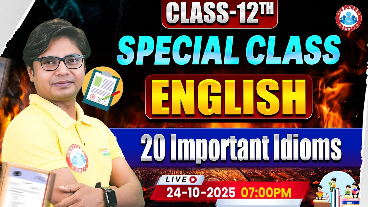 20 Important Idioms 💥 | Board Exam Special | Class 12 English | UP Board English Medium RWA