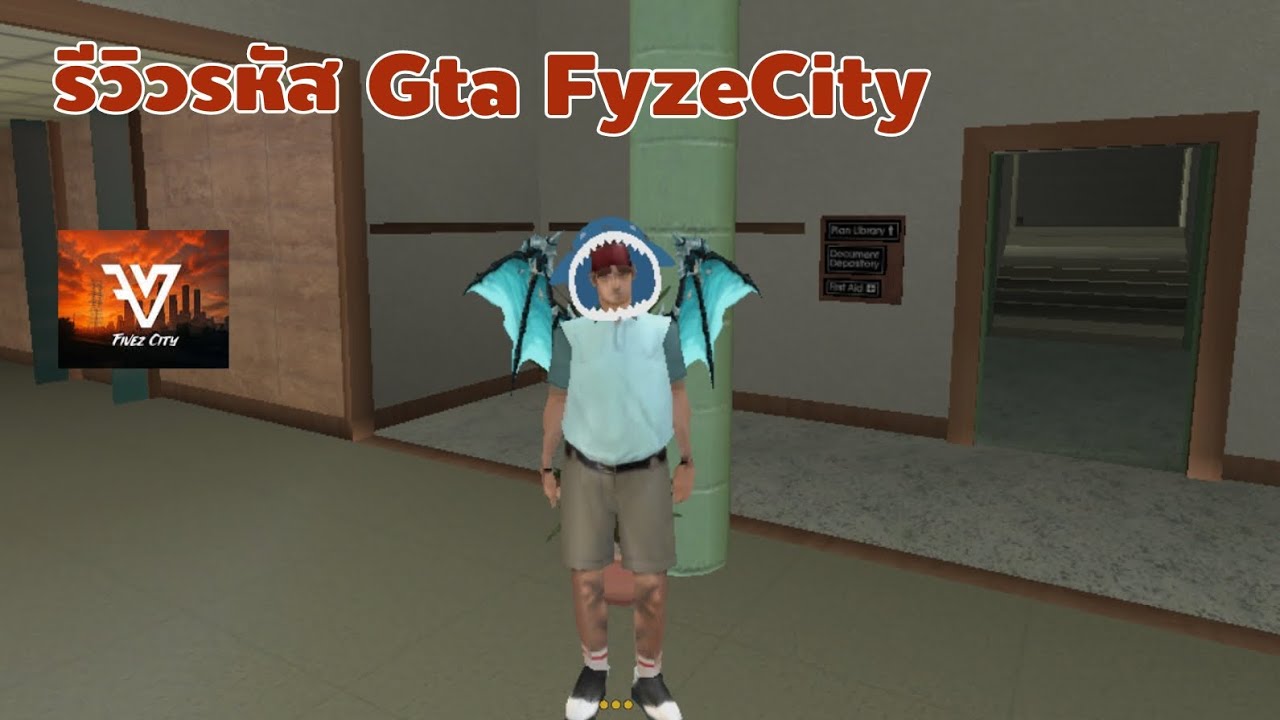 รีวิวรหัว | Gta FyzeCity