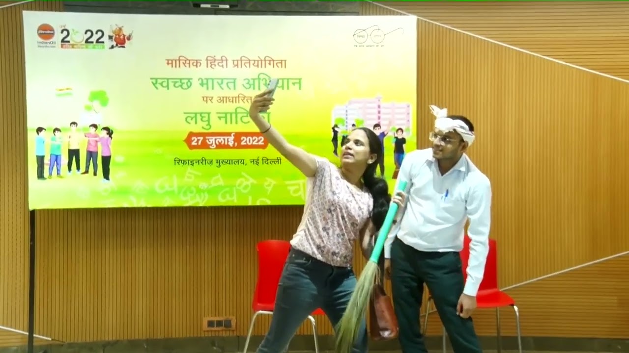 Original - Our Skit Performance | Swachh Bharat