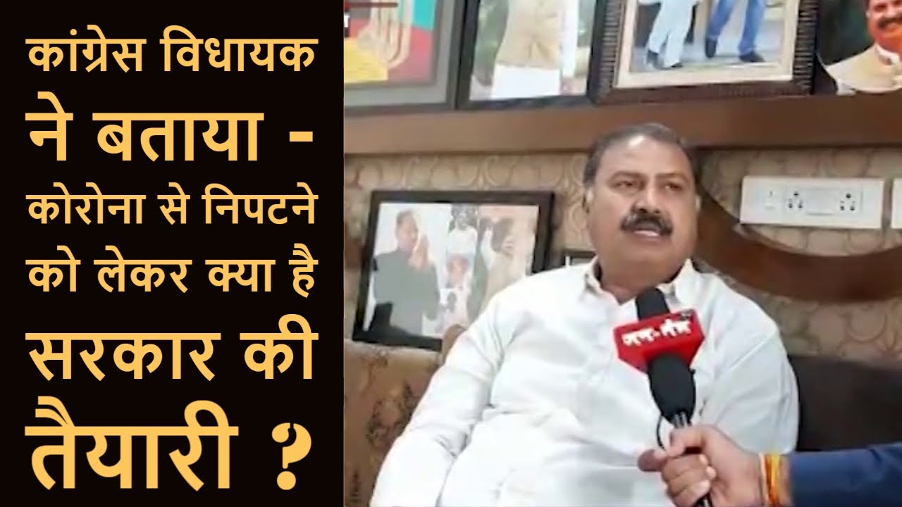 Rafik Khan MLA Adarsh Nagar Jaipur on Coronavirus in Rajasthan