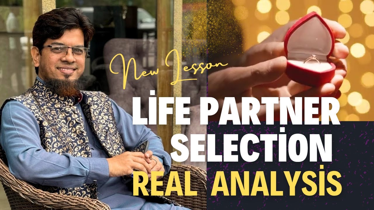 Find Perfect Life Partner by Checking Personality Type -পাত্র-পাত্রী নির্বাচনে ব্যাক্তিত্ব এনালাইসিস