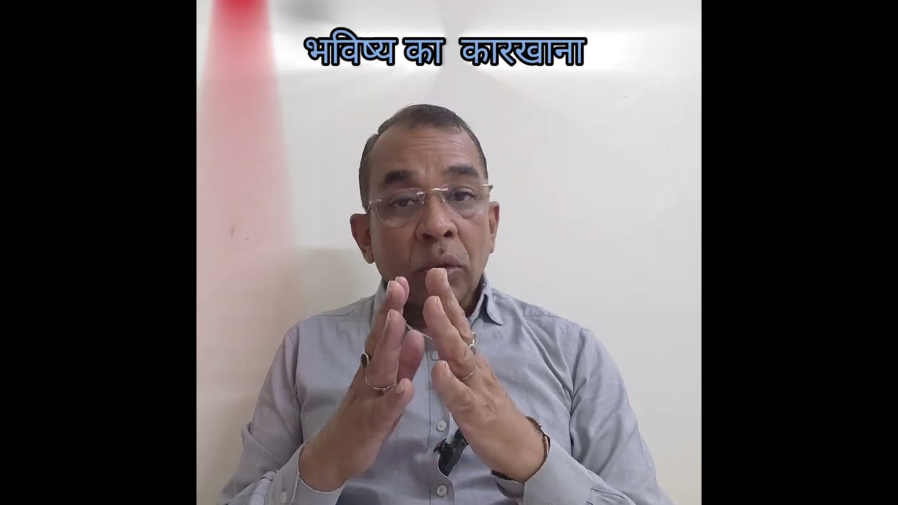 भविष्य के कारखाने 