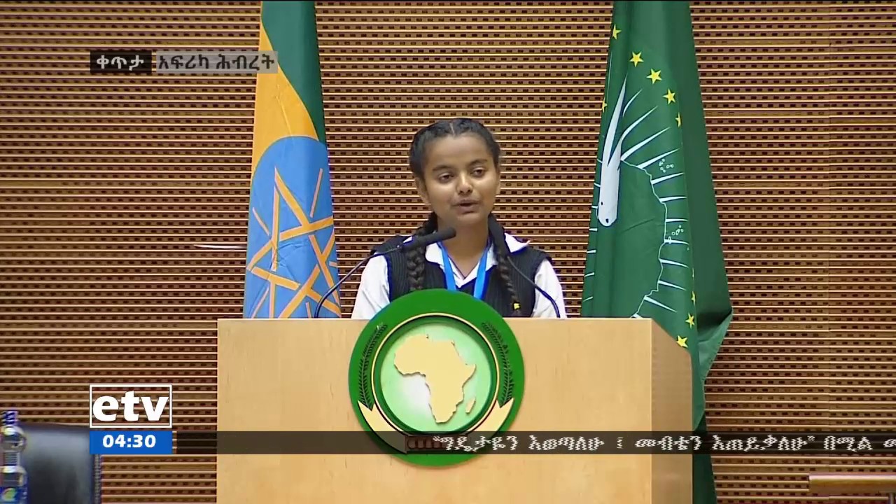 #EBC በሀገር አቀፍ የታክስ ንቅናቄ መድረክ ላይ የተማሪዎች ተወካይ ያደረገችው ንግግር