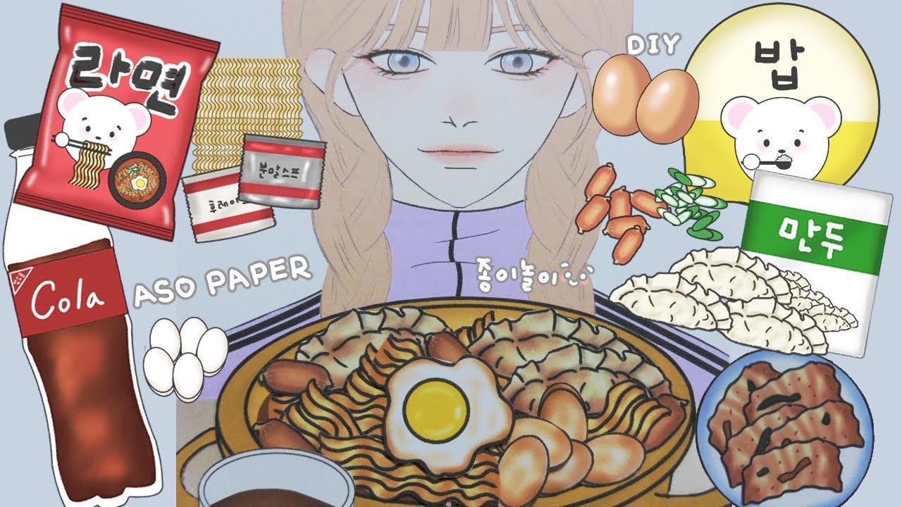 [🥟paper diy🥟] 배고픈 새벽에 라면🍜 한 그릇 ramen instant noodles #paperdiy #paperasmr #paperplay #asmr #종이놀이 