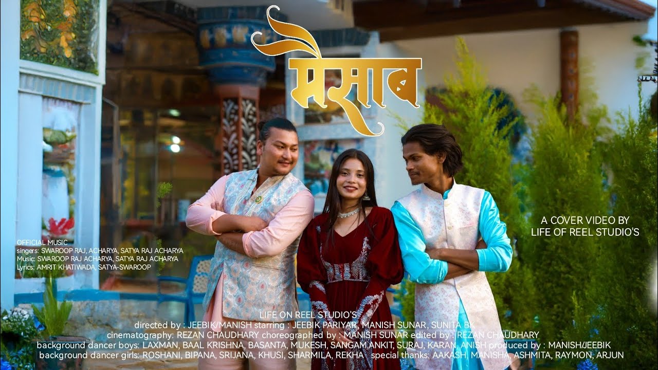 Maisab Song Cover Video | Manish Sunar | Jeebik Pariyar | Sunita BK | Aakash Nepali |