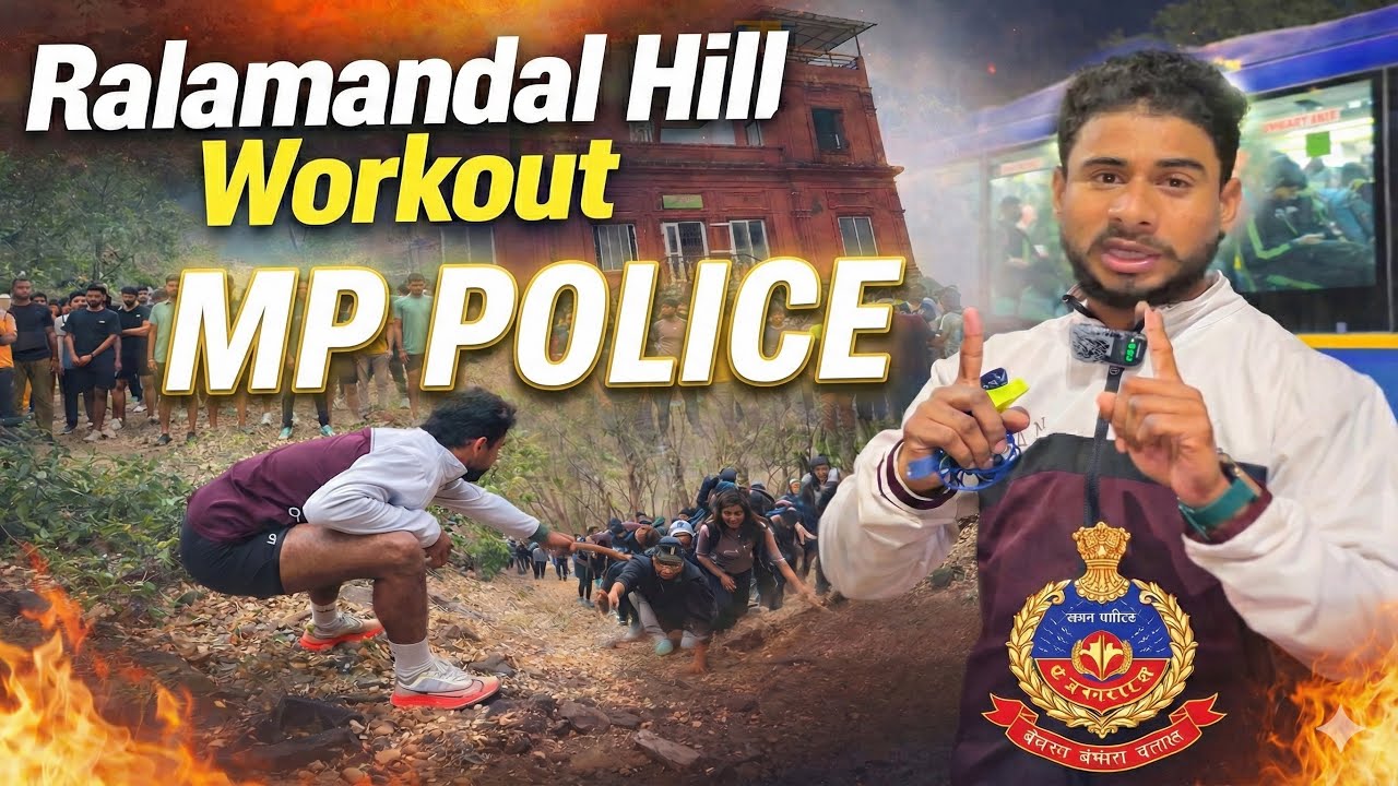 HILL WORKOUT VLOG जाने कैसे होती तैयारी  #mppolice #explorepage  #indianpolice 