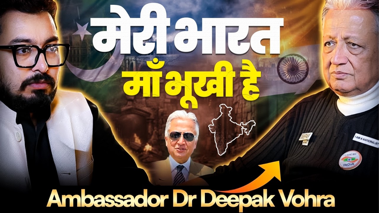 Ambassador Deepak Vohra Podcast on India's Rise, Challenges of Diplomacy, Geopolitics Unfiltered