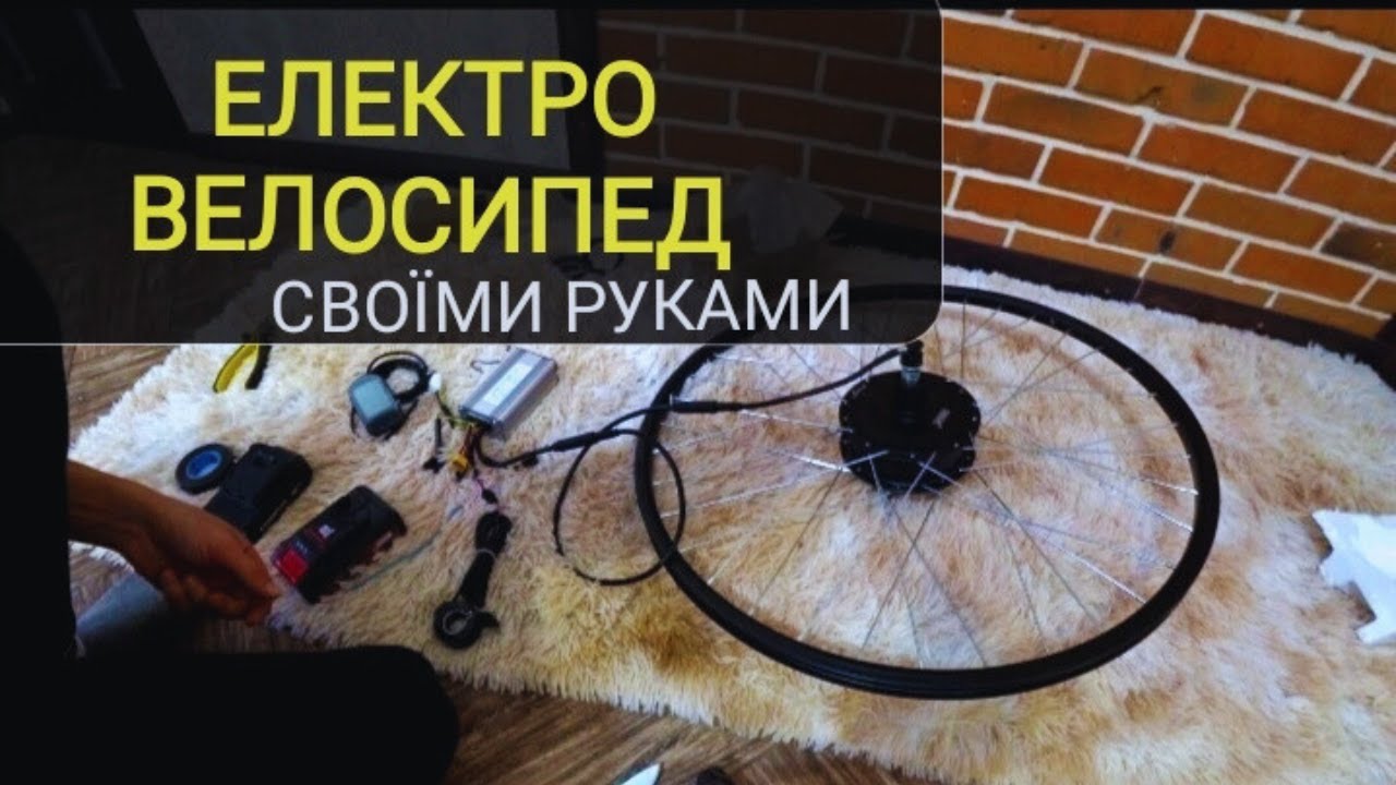 ЕЛЕКТРОВЕЛОСИПЕД СВОЇМИ РУКАМИ, РОЗПАКОВКА MXUS XF15C
