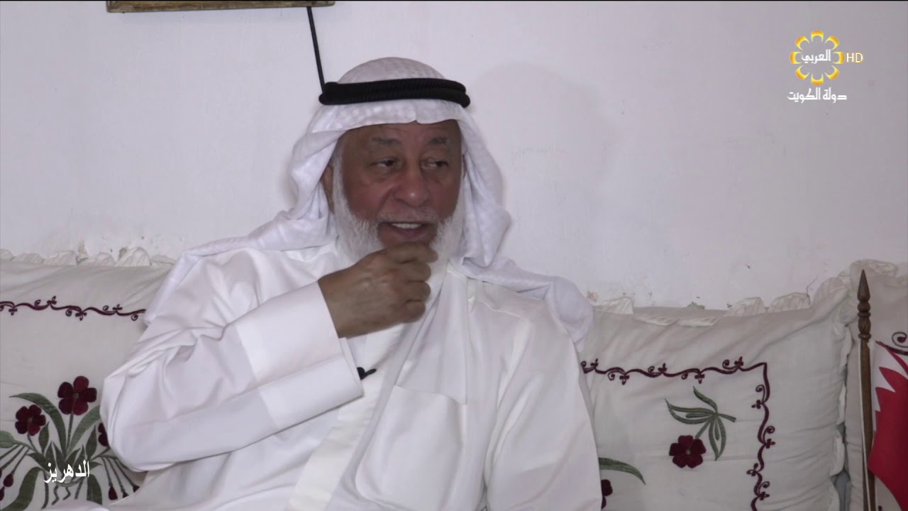 برنامج الدهريز - لقاء النوخذه / محمد يوسف بن بحر - مملكة البحرين - 03 الطواش